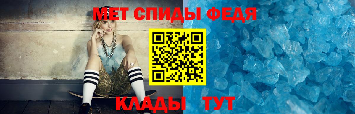 Курчатов  Amphetamine  Вход с VPN  АМФЕТАМИН 97% 