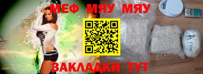 первитин Краснокаменск