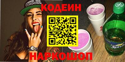 первитин Краснознаменск