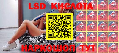 трава Краснодар