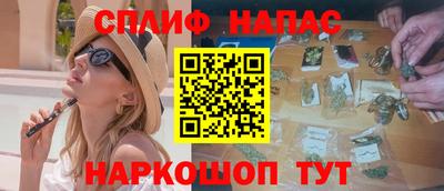 первитин Краснокаменск