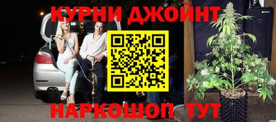 первитин Краснознаменск