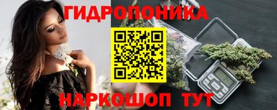 трава Краснодар