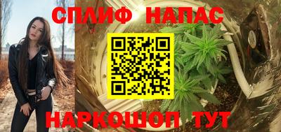 первитин Краснокаменск
