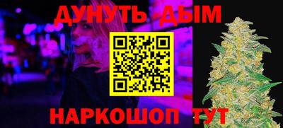 первитин Краснокаменск