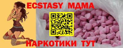 первитин Краснознаменск