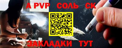 первитин Краснознаменск
