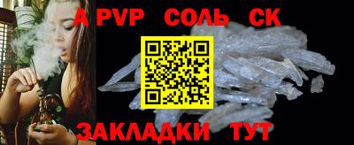 трава Краснодар