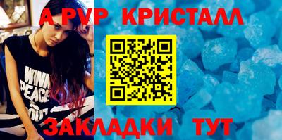 первитин Краснознаменск