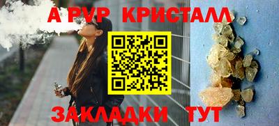 первитин Краснознаменск