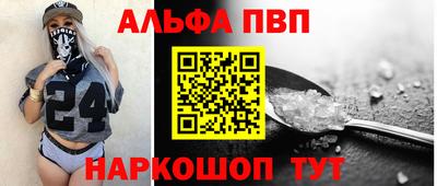 первитин Краснокаменск