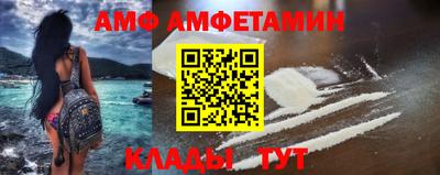 первитин Краснознаменск