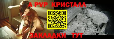 первитин Краснознаменск