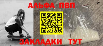 первитин Краснокаменск