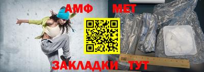 первитин Краснознаменск