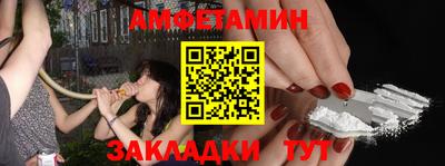 первитин Краснознаменск