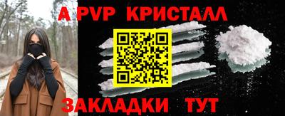 трава Краснодар