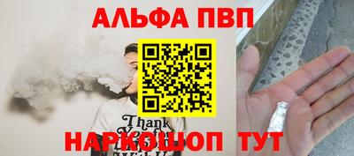 первитин Краснокаменск