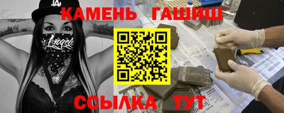 первитин Краснокаменск