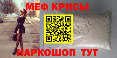 первитин Краснокаменск