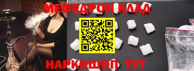 первитин Краснокаменск